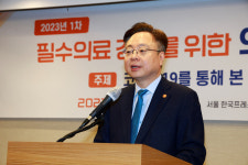 의료기기 강국 도약 위해 규제 허들 낮춘다