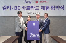 BC카드,마켓컬리 최대 12% 적립금 쌓는 컬리카드 출시