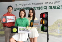 동국제약, ‘센시아와 함께하는 정맥순환장애 바로 알기 캠페인’ 진행