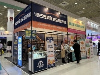 보드게임카페 홈즈앤루팡, 2023년 IFS 프랜차이즈 창업박람회 참가