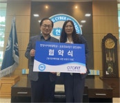 한양사이버대학교, 오토핏보청기와 장애학생을 위한 보청기 기증사업 업무교류 협약 체결