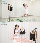해즈소울, 배우 정혜성 ‘왓츠인 마이백’에서 ‘해즈소울 소울라이트’ 소개