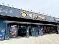 명륜진사갈비, 태국 마스터 프랜차이즈 계약 체결