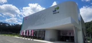 LH, 울산다운2 A-9블록 신혼희망타운 주택전시관 오픈…청약신청 19~21일