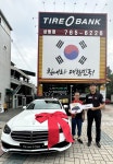 타이어뱅크, 벤츠 이벤트 2회차 1등 당첨자에게 ‘E클래스’ 차량 증정