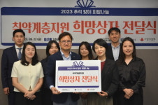 골든블루, 추석맞아 기부 및 ‘희망상자’ 봉사활동