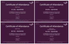 더힐피부과 전 의료진, 써마지FLX 마스터 수료