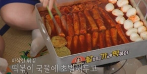 할머니가래떡볶이, 서바이벌 예능 먹찌빠 맛집 등장