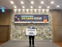 제이제이엔에스, ‘로플리어’ 방음소재 출시