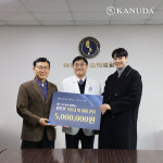 서도영X가누다, 아주대병원에 후원금 기부