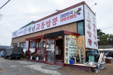 백년교동짬뽕, 배우 김병만 모델 발탁