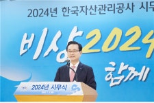권남주 캠코 사장 금융리스크 완화 위해 전사적 역량 집중