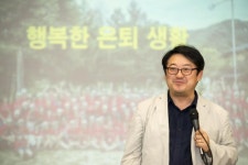 [談談한 만남] 삼성생명서 25년간 연금 업무 다뤄…연금아카데미 창업까지