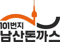 101번지 남산돈까스, 일본 WonderX와 로봇 돈까스 프랜차이즈 업무협약 체결