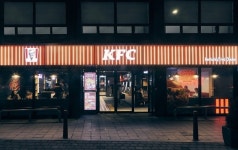 애주가 모여라…KFC 압구정로데오점, 콜키지 되는 ‘얼리 치킨나이트’