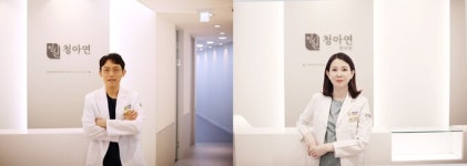 청아연의원‧한의원, 고압산소치료 개시... “부기 감소‧멍‧염증 관리 도움”