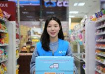 GS25 ‘반택’, CU ‘알뜰택배’…초저가로 잘파세대 공략