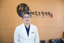 해우소한의원, 대한건강의료지원단 건강복지서비스 인증(HSWA) 획득