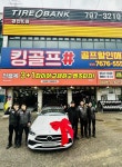 타이어뱅크, 창립 33주년 기념 사은행사 1등 발표