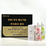 ㈜링티, ‘ESG 우수 중소기업’ 인증 획득