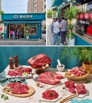 정육 프랜차이즈 청년한우, 서울 용산구에 이촌점 신규 오픈