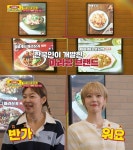 라홍방마라탕, E채널 예능 ‘다해준다 인력사무소’에 소개돼
