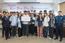 신구대 자이언트프레임-성남중원경찰서, 청소년 사이버 도박 예방 공익영상 제작