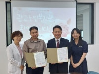 수원S서울병원, 광교노인복지관과 업무협약 “건강하고 밝은 지역 사회 함께해요”