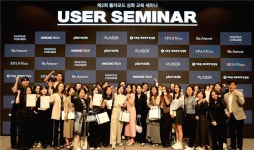 나인원코스메디‧나인원테크, ‘제 2회 플라모드 심화 유저 세미나’ 성료