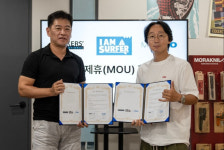 아이엠어서퍼, (주)파커스·(주)모앤모와 아웃도어 업무협약 및 곤대장 후원
