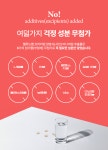 삼정네트웍스, 웰푸드랩 론칭