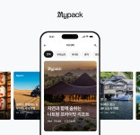 [혁신·강소 기업을 가다] 스마트 여행 트렌드 주도하는 마이리얼트립