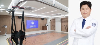 김현성 청담해리슨병원장, 가상현실+보행 보조장비 더한 척추재활 시스템 특허 등록