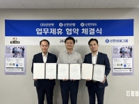 선진펫펫마트항구점 | 반려동물용품 프랜차이즈 선진펫, 신한카드와 업무 협약 체결