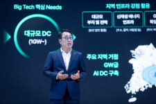 SKT, 세계 최고 AI 인프라 구축…유영상 “AI 3대 강국 도약”