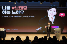 [혁신·강소기업을 가다] 액티브 시니어 전성시대... 웰니스 전문기업 지냄이 뜬다
