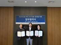 제일정형외과병원, 에스앤제이코어·영앤과 시니어 헬스케어 연구 개발 업무협약 체결