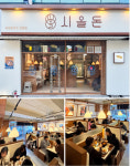 돈카츠 전문 브랜드 시올돈, 일원점 오픈