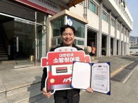 타이어뱅크, 소방히어로 33호로 부산 사상소방서 김수한 소방교 선정