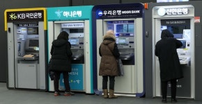 국민·신한·SC제일은행에서 금융사고...세종시 전세사기 여파