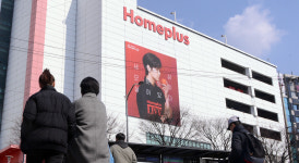 회생절차 돌입 홈플러스, 각 매장 분위기는 비교적 평온