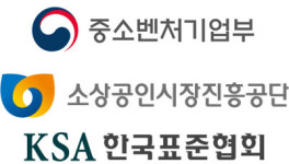 소상공인시장진흥공단, 서울·강원지역 소상공인 역량강화사업 참여자 모집