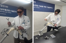 스카이브·흥케이병원, AR 기반 맞춤형 인공무릎관절 수술 기술 협약 체결