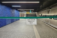 한남관저 인근 6호선 한강진역 무정차 통과