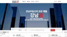 부동산 중개 스타트업 강남잇, 공인중개사 중개보조인 대규모 공개채용