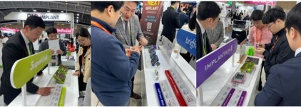 덴티움, KDX 2025서 브라이트 임플란트 중심 전 라인업 전시