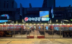 옛날통닭창업 프랜차이즈 두레통닭 하남,대전 등 그랜드 오픈