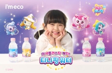 아임에코, ‘캐치! 티니핑’ 시즌5 패키지 적용 어린이 생수 ‘티니핑 워터’ 선봬
