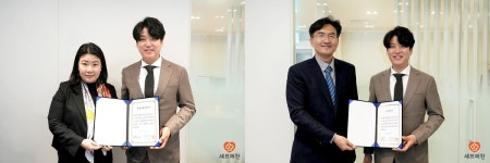 ALL바른국제특허법률사무소 | 셰프애찬, MK파트너스·ALL바른 특허법률사무소와 자문 협약 체결