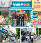 정육 프랜차이즈 청년한우, 대전 서구 가장동 한민시장점 신규 오픈
